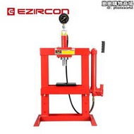 EZIRCON壓機壓床手動液壓機分離式液壓機鍛壓機油壓機壓力機26207