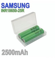 Samsung - INR18650-25R (2粒裝) 2500mAh 3.6V 20A 18650 充電鋰電池 (平頭) 動力電池