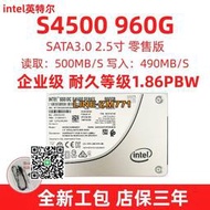 【可開發票】Intel/英特爾 S4500 960G 480G 240G S4600  240G 企業級固態硬盤