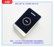 免運~熱銷M536觸摸亞克力玻璃面板門禁機讀卡器感應頭儀器塑膠讀頭外殼 TH226