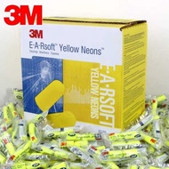 [200 Pay] 3m312-1250 Sound Insulation Earplugs Anti-Noise Machinery Anti-Noise Workshop Disposable E