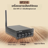 BT210 TPA3116D2 ไฮไฟ 2.1 เครื่องขยายเสียงดิจิตอล 50W * 2 +บลูทูธ 5.0 100W โทนเสียงแหลมและเบส