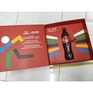 (Defect) China Olympics Pet Bottle Box set