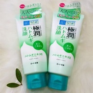 肌研 - 肌研極潤深層清潔洗面乳 100克一支