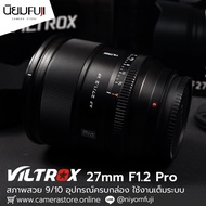 Viltrox 27mm F1.2 Pro For Fujifilm X-Mount Second Hand Lens