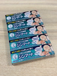 日本 曼秀雷敦 蕁麻疹 軟膏 現貨