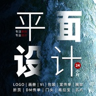 Plane Advertising Flyer Picture Album Illustration Details Page Illustration Exhibition Board Art Pa