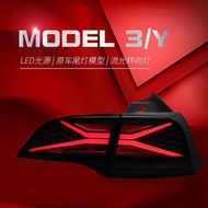 Tesla Model 3 / Model Y X戰警改裝尾燈 - 工廠直銷