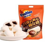 Ovaltine Ahuat Chocolate Heart Marshmallow 500g Túi Độc Lập Bánh Kẹo Sữa Bông Đa Năng Trung Quốc Đại