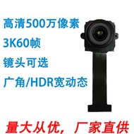 5 juta 60fps modul kamera HD IMX675 aras cahaya bintang rendah cahaya rendah