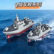 Q Version Warship Model Car Decoration 052D Destroyer Cute Navy Style Center Console Children's Toys