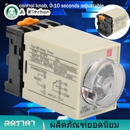 【ลดราคา】1Pcs Power Off Delay Timer Relay Knob Control Time Relay with Base AC 220V ST3PF