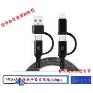 All-In-One Multifunctional Charging Cable G47