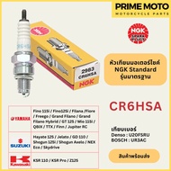 Motorcycle Spark Plug NGK Nk Standard CR6HSA Grand Filano