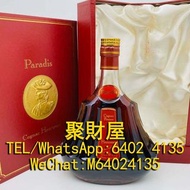 實體門市免費報價 全港上門高價收購 洋酒 舊酒 白蘭地 軒尼詩Hennessy 馬爹利Martell 人頭馬Remy Martin 路易十三Louis XIII 杯莫停Paradis 李察Richar