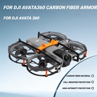 Carbon Fiber Protective Armor Kit For DJI AVATA 360 FPV Drone Lightweight Anti-Fall Full Protection 