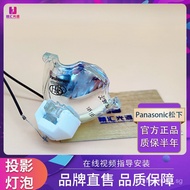 Suitable for Panasonic Projectors PT-EW550L EW650L EX520L SLX64CLB Projector Bulb