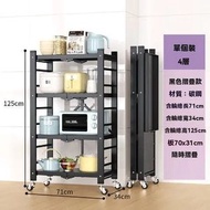 全城熱賣 - A16p-（黑色 4層） 廚房收納架 免安裝可折疊微波爐架 可移動微波爐櫃 焗爐架 焗爐櫃 儲物櫃 置物櫃 廚房儲物櫃 廚房置物櫃 萬向輪推車 多功能小家電架 廚房儲物架