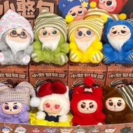 [Medium Box 8 Items] Genuine Ziyu Same Style Fanqu Town Gismow Xiaohanbao League Series Mystery Box 