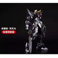 Moshow 卓越級 梵天丸 鈦銀特別版