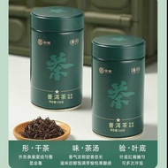 Chinese Tea Canned Tea Canned Cooked Tea Loose Tea 108g Xinxuan Premium Pu'er Tea Cooked Tea Chinese