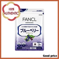 ［In stock］ FANCL Blueberry Supplement Eye Care 30 days 60 tablets