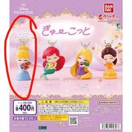 迪士尼公主扭蛋吊飾 Cinderella