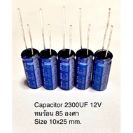 (3 pcs) Capacitor 2300UF 12V Heat Resistant 85 Degrees Size 10x25 mm. ELNA Blue Capasitor Electrical
