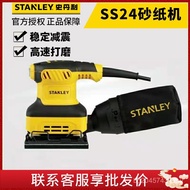 Polishing 4 Polishing Sander)/(Furniture Putty 1 Flat Woodworking STANLEY Sander STANLEY Wood