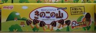 美兒小舖COSTCO好市多代購～MEIJI 明治 香菇造型巧克力餅乾 (492g/盒)