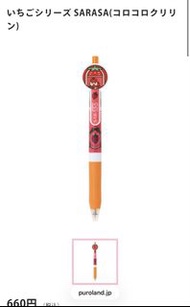 CK鼠 SARASA 啫喱筆  Sanrio Puroland限定