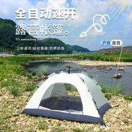 Tent Outdoor Tent Single-Layer Tent Waterproof Anti-Mosquito Easy Installation Easy to Recycle Large