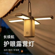 LEM Camping Lights Ultra-Long Battery Life Outdoor Portable Rechargeable Lighting Camping Canopy Ten