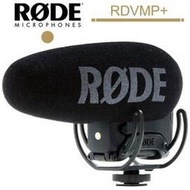 RODE Video Mic Pro plus VMP+ RDVMP+ 指向性麥克風 公司貨