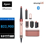 Dyson Airwrap i.d. ™ multi-styler and dryer (Sakura cherry) อุปกรณ์จัดแต่งทรงผม