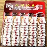 Version Rock Fishing Cotton Knots 10 Knitting 50 Packs 1 Size Sea Fishing Cotton Thread Stop Positio