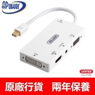 UNITEK - 1轉3出 MiniDisplayPort to HDMI DVI / VGA / Audio Jack | 適用於 with Sureface Pro DP Macbook Thunderbolt 2 | Y-6354 *清貨優惠, 包裝或有損壞