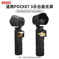 BRDRC DJI OSMO POCKET 3 Sunshade Hood Lens Anti-Glare Protective Cover Accessories