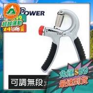 Beyond Sports H-GM-0002 Adjustable 1-4kg Grip Gravity Training Device S-26A