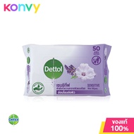 Dettol Sensitive Wet Wipes 50 Sheets