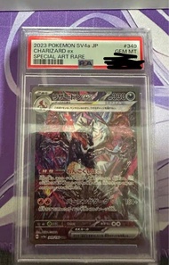 PSA 10‼️‼️寶可夢卡 PTCG 日版 喷火龙ex sv4a sar  鈦晶噴火龍 異色噴火龍