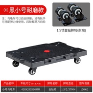 Feida Tortoise Car For Home Platform Trolley Steering Pallet Truck Handling Trolley Mute Four-Wheel Universal Pull Trailer