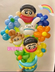 蠟筆小新氣球大花束🎈