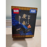 Tomica New Year set Skyline 2000 GT-R PGC 10