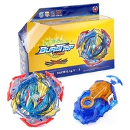 BAYBLADE BURST 🔥🔥B-193 Ultimate Valkyrie Beyblade Burst DB Dynamite Battle Set