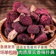 Fujian Wuyi Mountain Authentic Red Label Mushroom Dry Goods Wild Big Red Fungus Non-Yunnan Red Mushr
