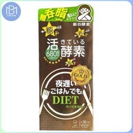 新谷酵素 - 新谷夜遲酵素 黃金加強版 薑黃夜間活性酵素 180粒 到期日:2028年9月[平行進口]