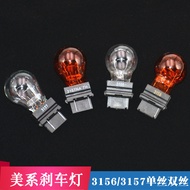 Suitable for American Car Brake Bulb Single-Filament Bulb Bulb 3156 Car Bulb 3157 Bulb American Car 