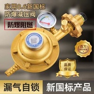 Household National Standard Liquefied Gas Explosion-Proof Gas Pressure Reducing Valve Gas Tank Autom