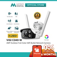 TP-LINK VIGI C340-W WI-FI (4MP) / C340 (4MP) /  C350 (5MP) / C340S (4MMP)  OUTDOOR FULL-COLOR BULLET